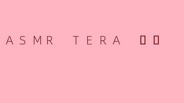 ASMR TERA 테라